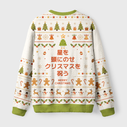 Tokyo-Tiger Christmas Silly Goose Fuzzy Christmas Ugly Sweatshirt