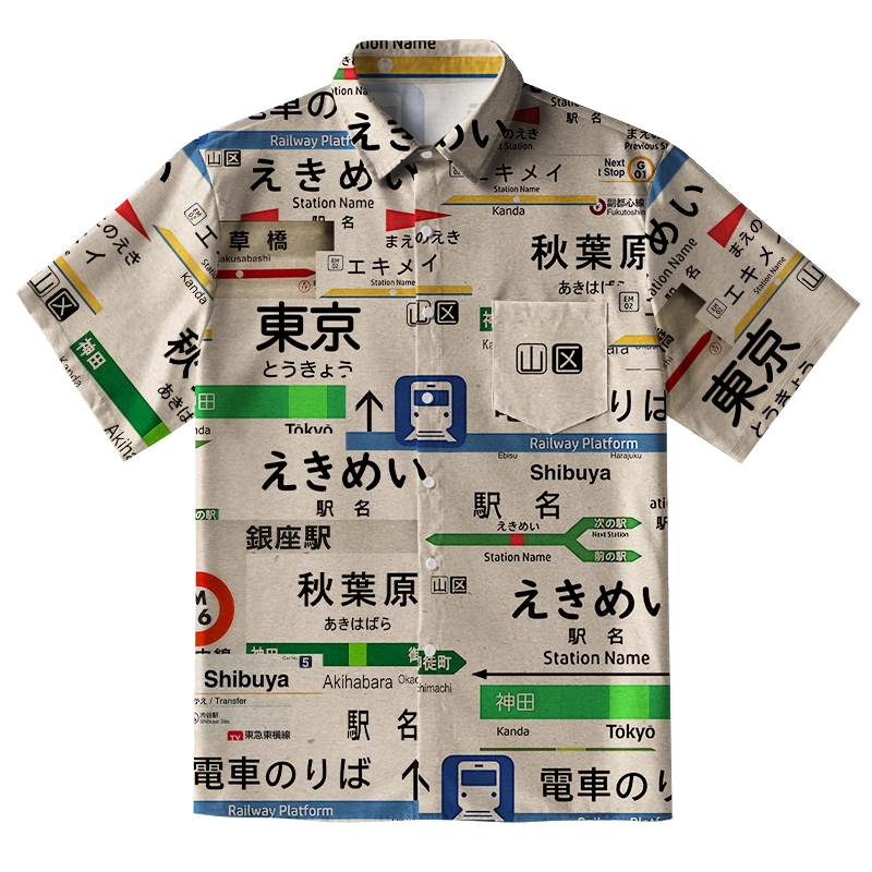 Tokyo-Tiger Japanese Line Station Sign Button-up Shirt