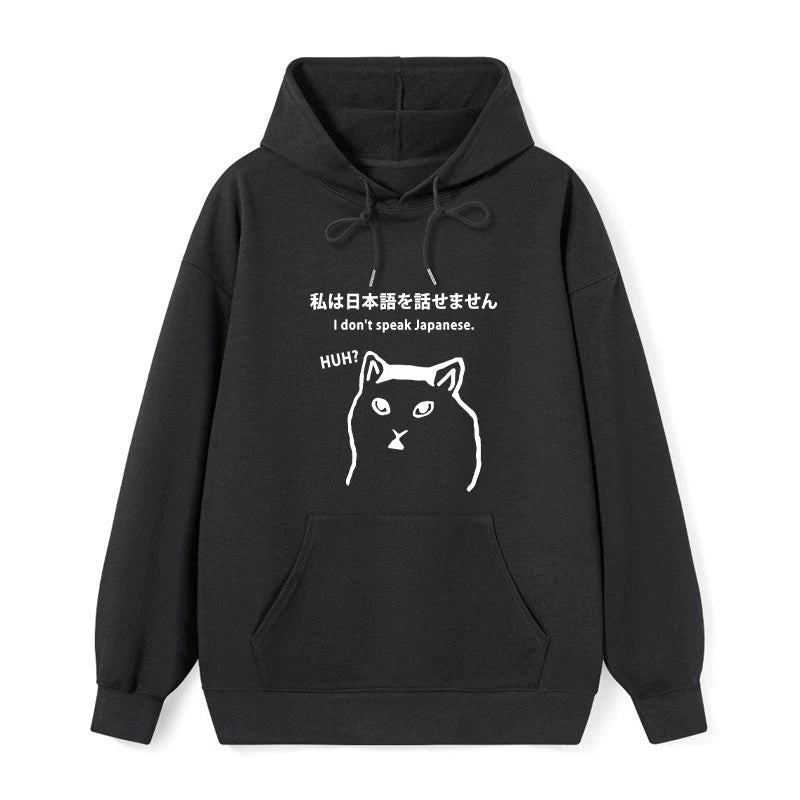 Tokyo-Tiger I Don't Speak Japanese Classic Hoodie