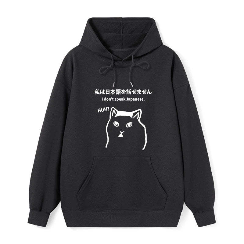 Tokyo-Tiger I Don't Speak Japanese Classic Hoodie
