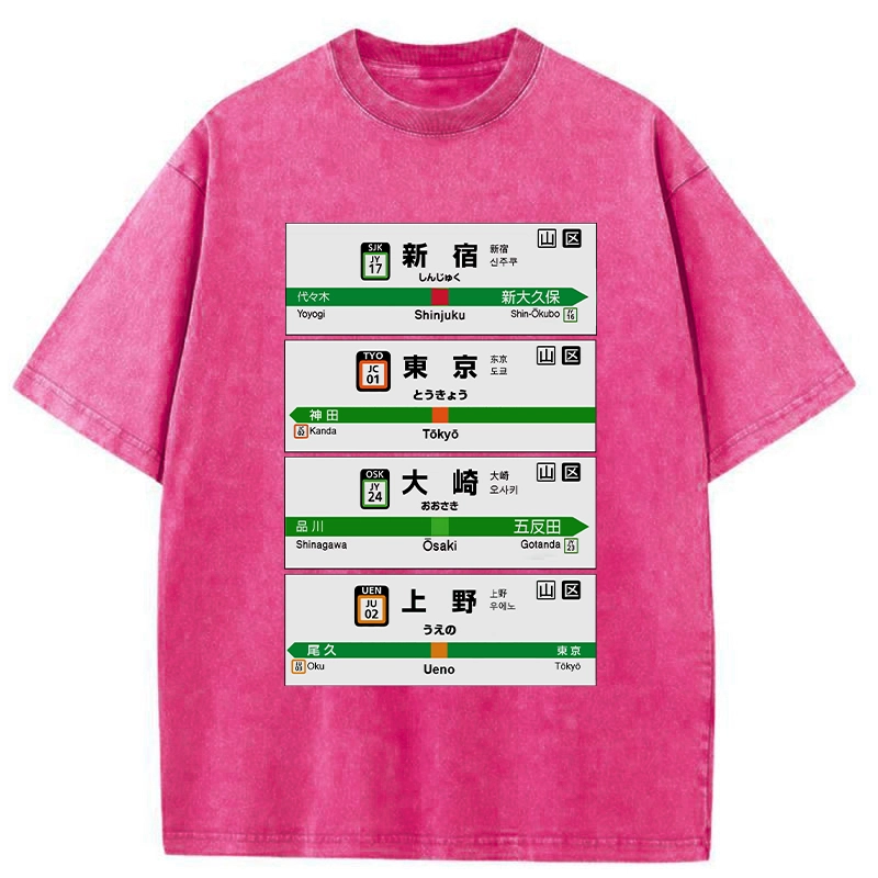 Tokyo-Tiger Japanese Train Lines Washed T-Shirt