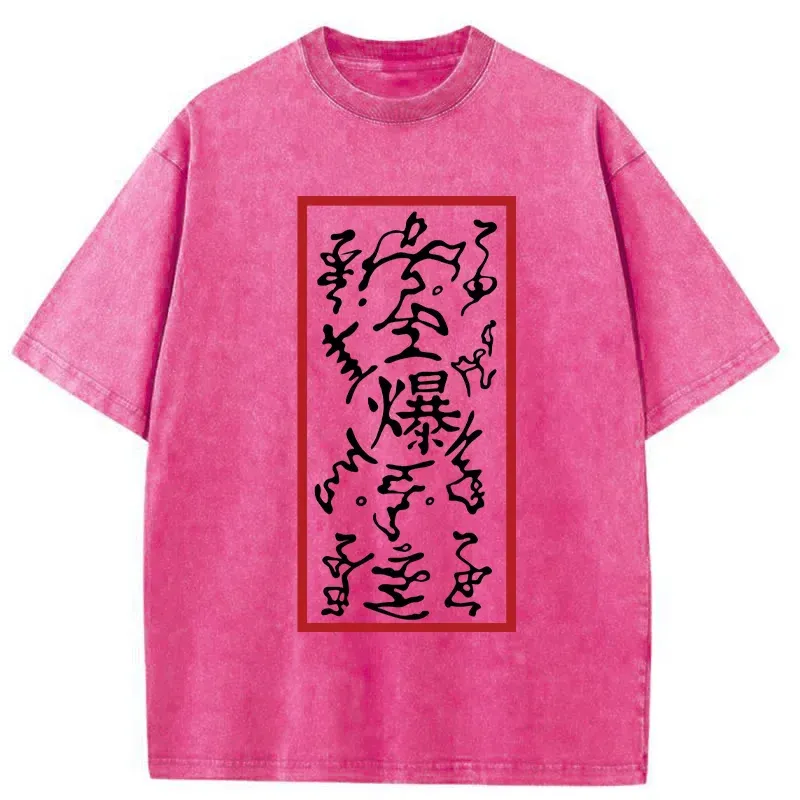 Tokyo-Tiger Ninjutsu Talisman Washed T-Shirt