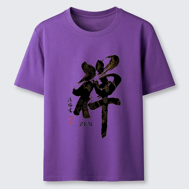 Tokyo-Tiger Japanese Zen Kanji Art Prints Classic T-Shirt