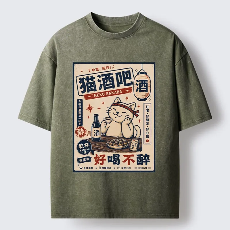 Tokyo-Tiger Sake Loving Cat Late Night Pub Artwork Washed T-Shirt