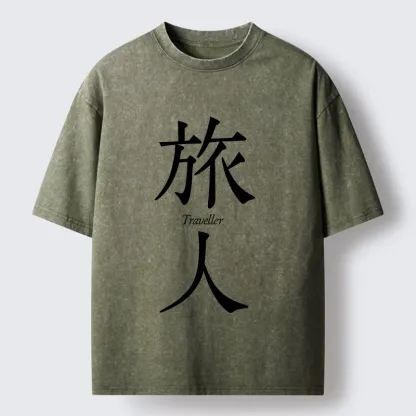 Tokyo-Tiger Journey Lives Inside Every Step Washed T-Shirt