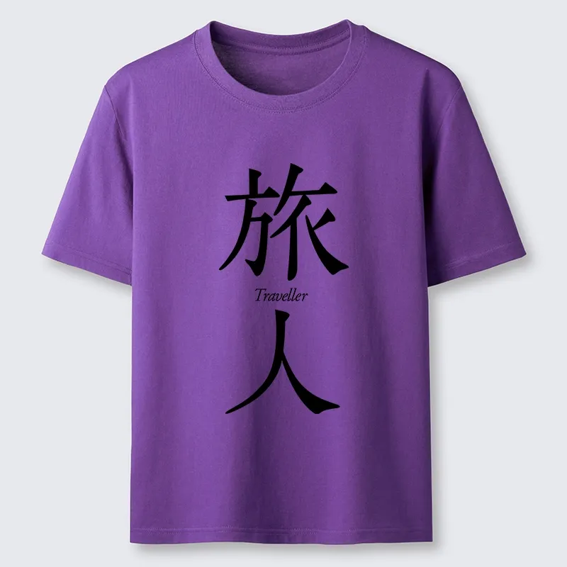 Tokyo-Tiger Journey Lives Inside Every Step Classic T-Shirt