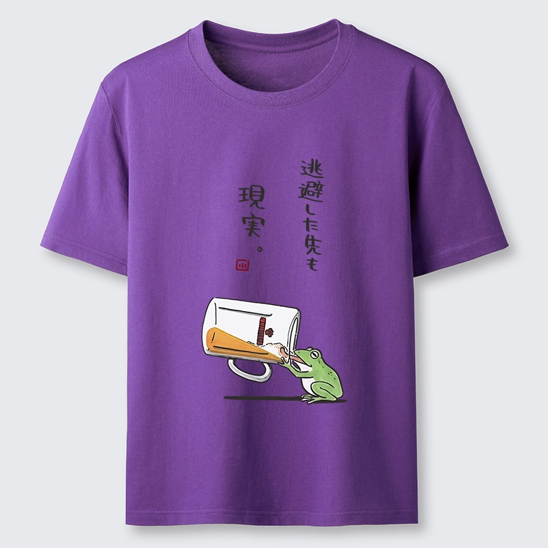Tokyo-Tiger Chill Escape Frog Sake Graphic Classic T-Shirt