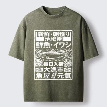 Tokyo-Tiger Fresh Daily Fish Market Japanese Print Washed T-Shirt