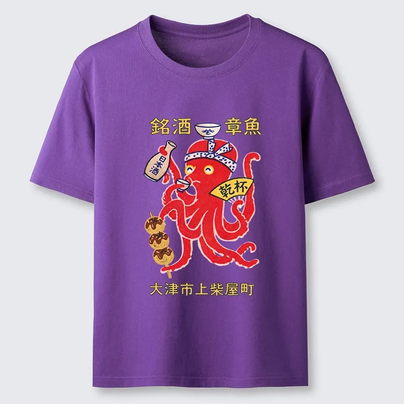 Tokyo-Tiger Funny Meme Retro Japan Octopus Drink Art Classic T-Shirt Sale