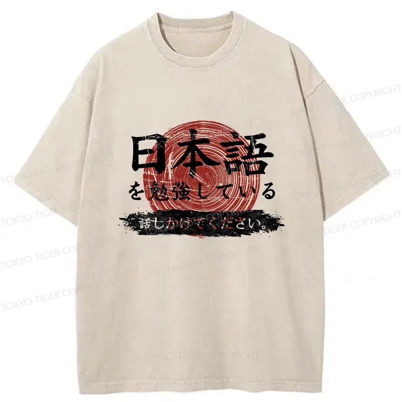 Tokyo-Tiger Please Talk To me Slowly Japanese Washed T-Shirt