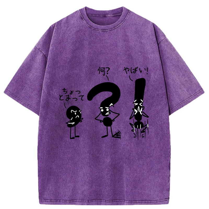 Tokyo-Tiger Interesting Punctuation Marks Washed T-Shirt