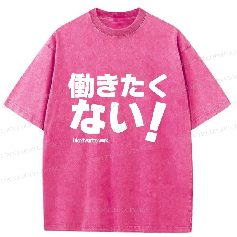 Tokyo-Tiger I Don't Want To Work Funny Washed T-Shirt