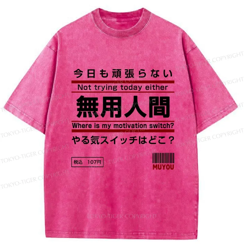 Tokyo-Tiger Not Trying Today Either Washed T-Shirt