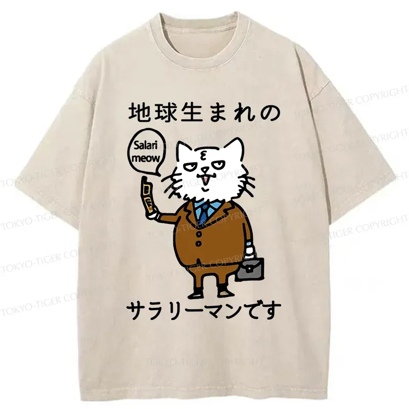 Tokyo-Tiger Working Cat Funny Washed T-Shirt