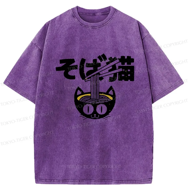 Tokyo-Tiger Cat Ramen Bowl Washed T-Shirt