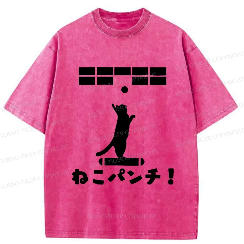 Tokyo-Tiger Funny Cat Punch Washed T-Shirt