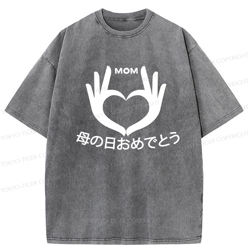 Tokyo-Tiger Happy Mother's Day Washed T-Shirt