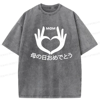 Tokyo-Tiger Happy Mother's Day Washed T-Shirt