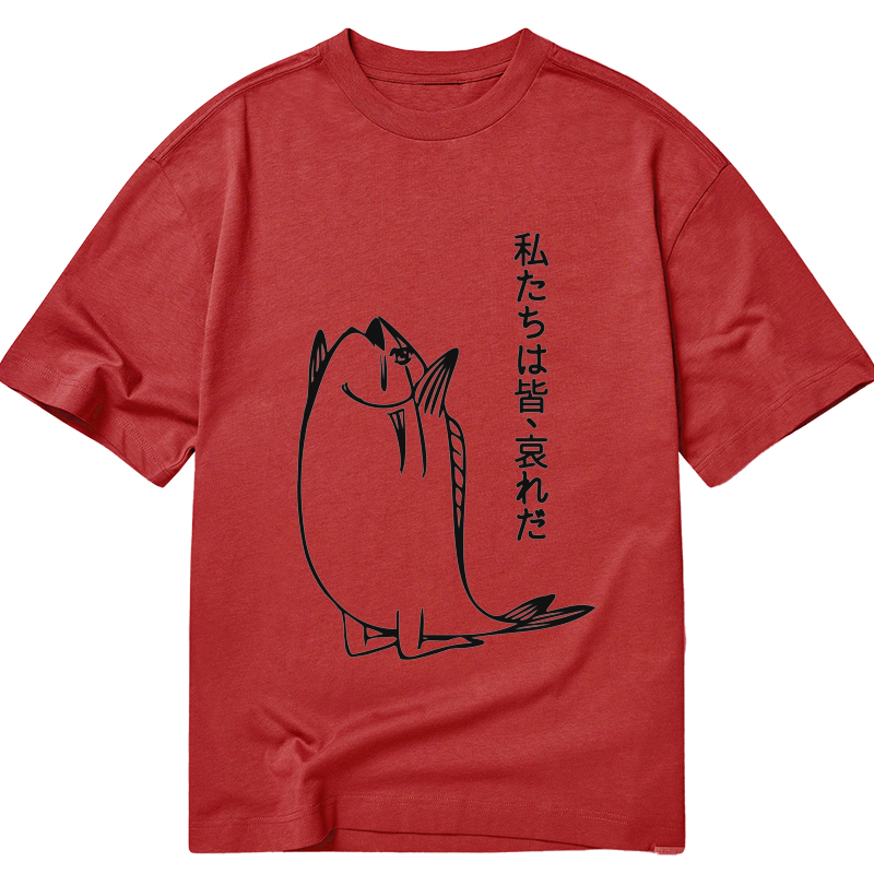 Tokyo-Tiger We Are All Pathetic Classic T-Shirt