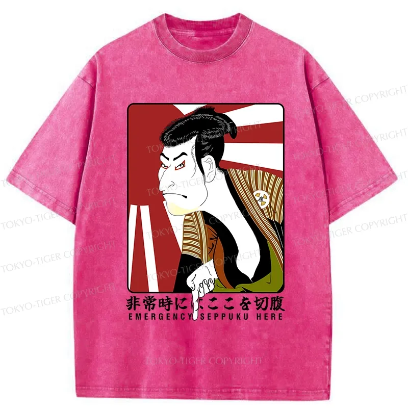Tokyo-Tiger Emergency Seppuku Funny Washed T-Shirt
