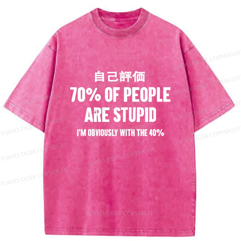 Tokyo-Tiger Interesting Self-evaluation Washed T-Shirt