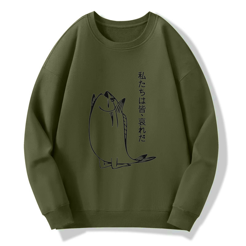 Tokyo-Tiger We Are All Pathetic Sweatshirt