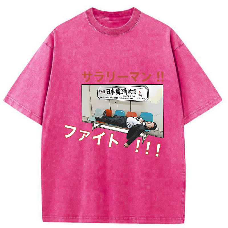 Tokyo-Tiger Salarymen Fight Washed T-Shirt