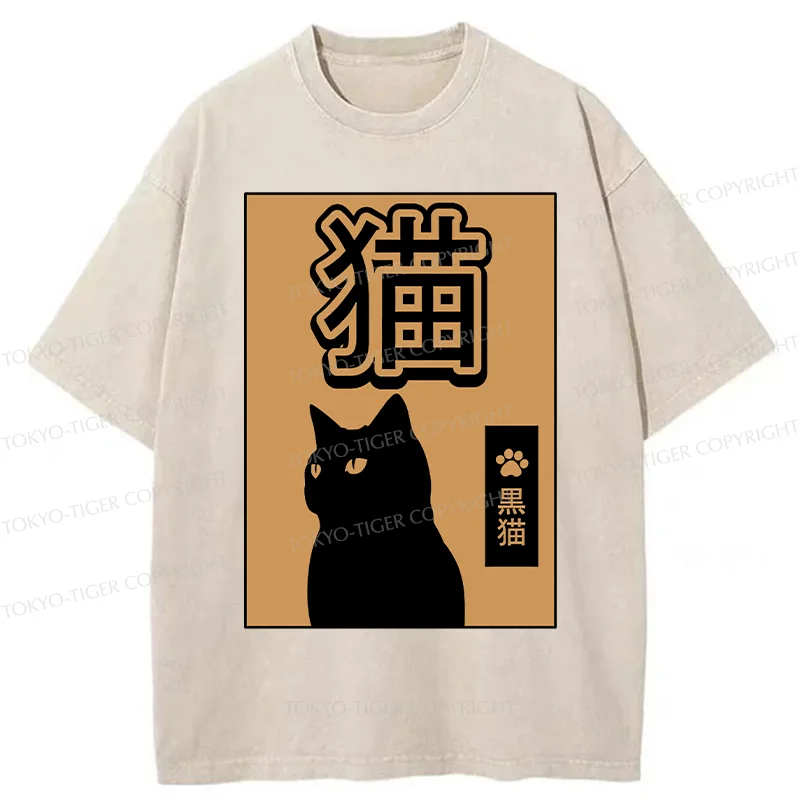 Tokyo-Tiger Beautiful Black Cat Washed T-Shirt