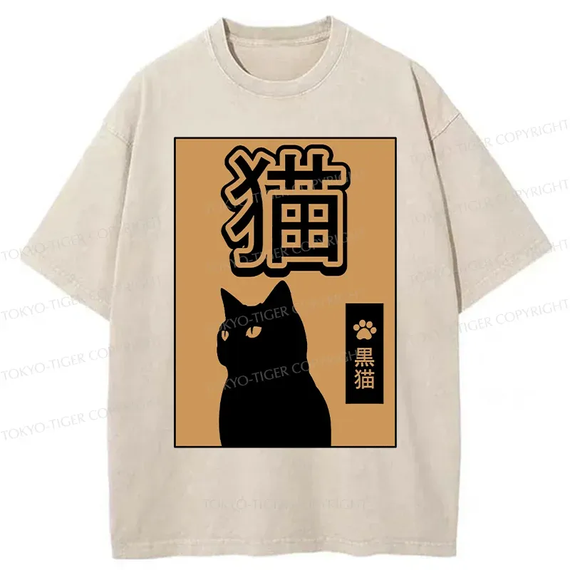 Tokyo-Tiger Beautiful Black Cat Washed T-Shirt