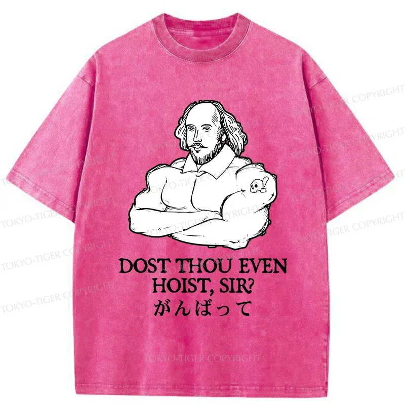 Tokyo-Tiger Shakespeare Greeting Washed T-Shirt