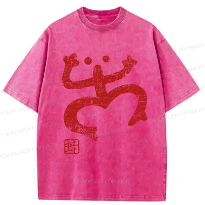 Tokyo-Tiger Abstract Retro Frog Washed T-Shirt