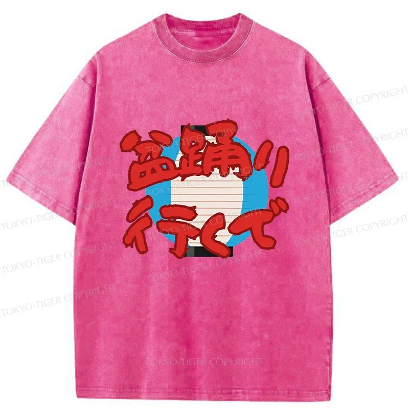 Tokyo-Tiger Going To The Bon Odori Festival Washed T-Shirt