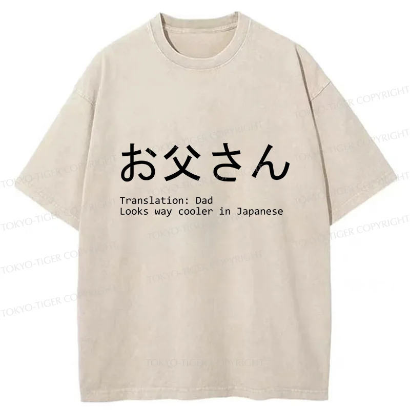 Tokyo-Tiger Japanese Father's Day Joke Washed T-Shirt