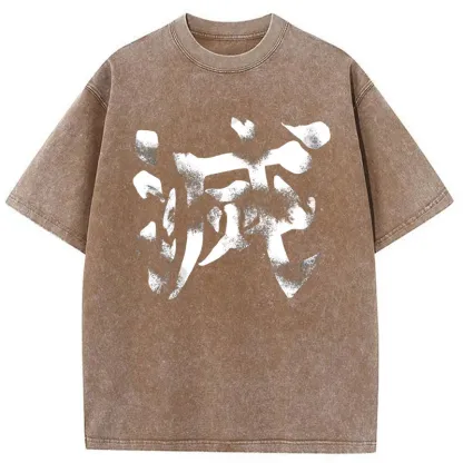 Tokyo-Tiger Destroy Kanji Washed T-Shirt