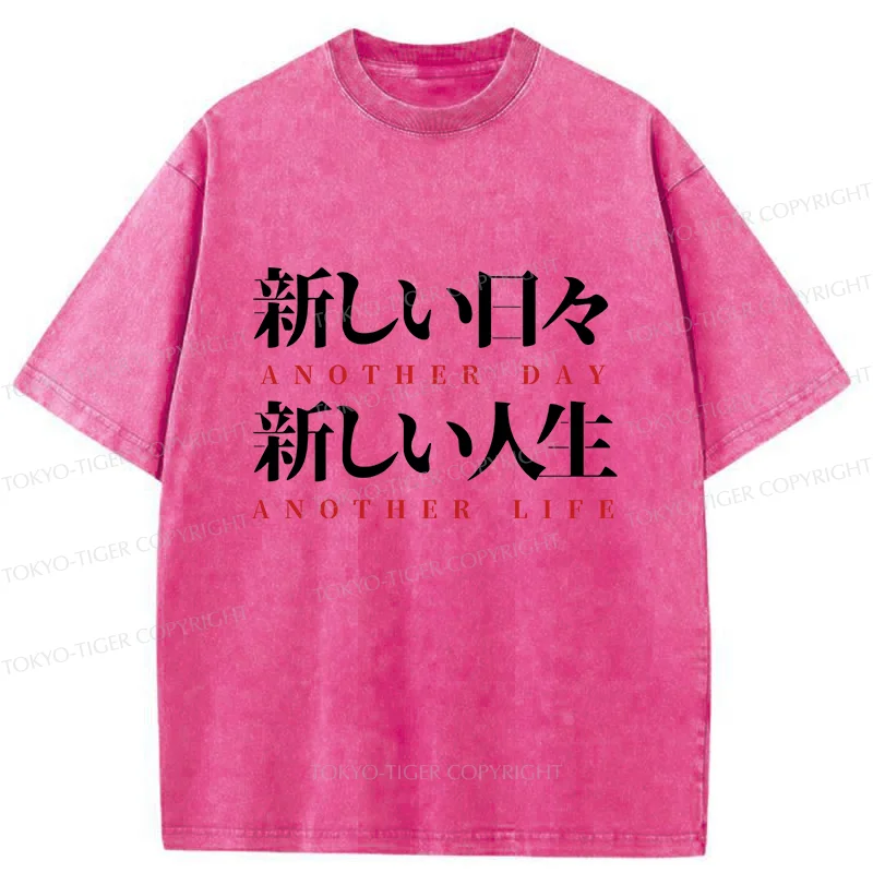 Tokyo-Tiger Motivational Japanese Quote Washed T-Shirt