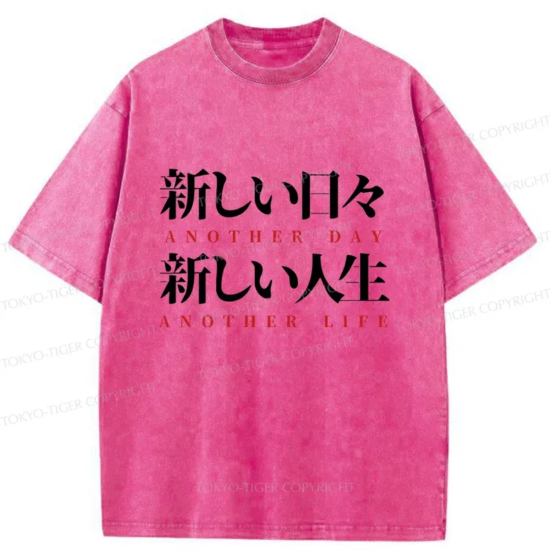 Tokyo-Tiger Motivational Japanese Quote Washed T-Shirt