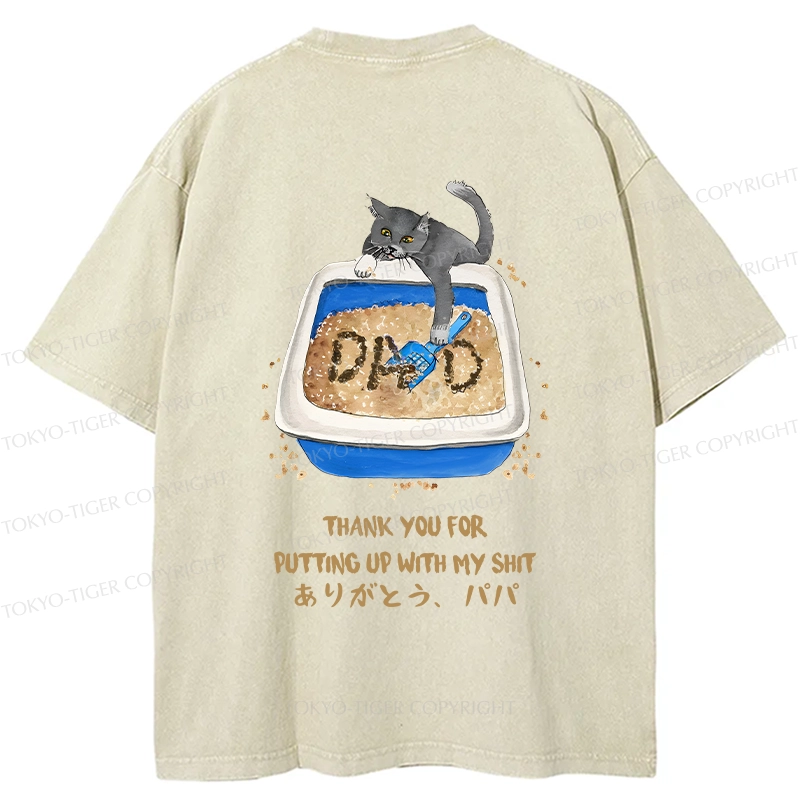 Tokyo-Tiger Thanks Father Back Washed T-Shirt