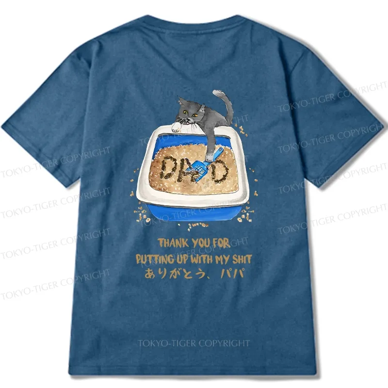 Tokyo-Tiger Thanks Father Back Classic T-Shirt