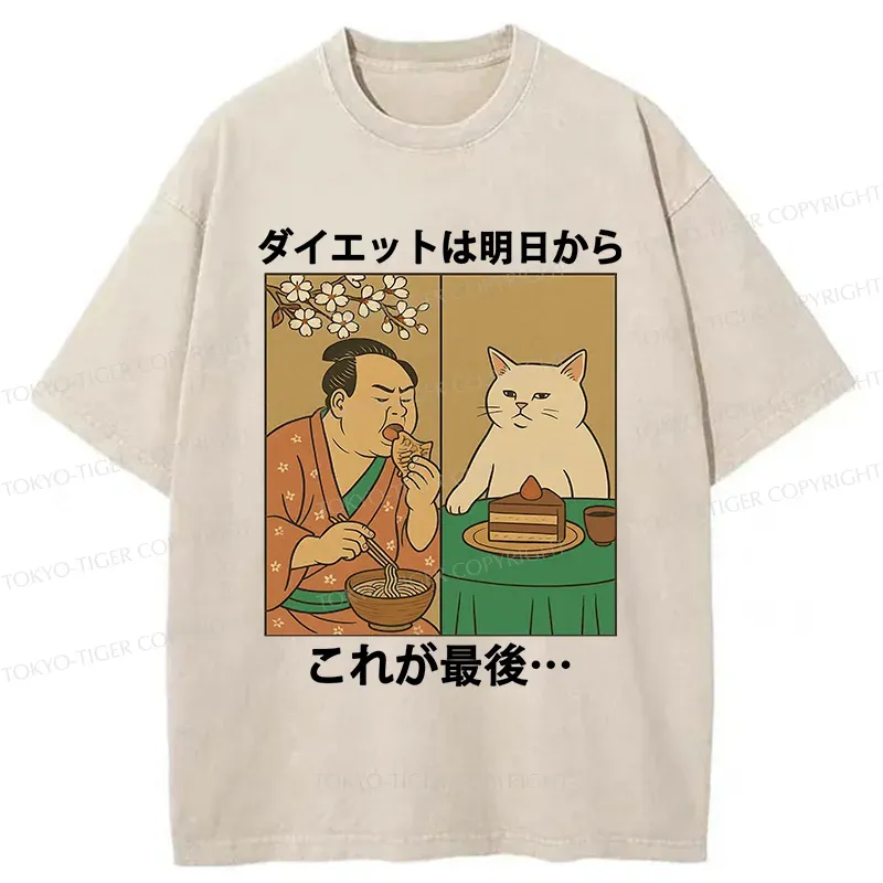 Tokyo-Tiger Japan Bonsai Washed T-Shirt Sale