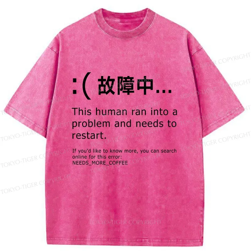 Tokyo-Tiger Human Blue Screen Failure Washed T-Shirt