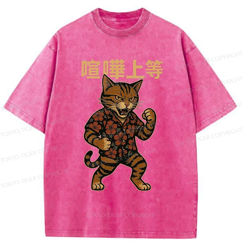 Tokyo-Tiger Mighty Cat Funny Washed T-Shirt