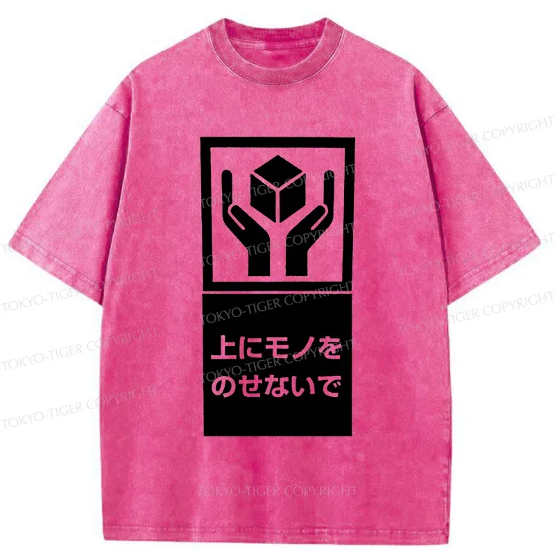 Tokyo-Tiger No heavy Objects Allowed Sign Washed T-Shirt