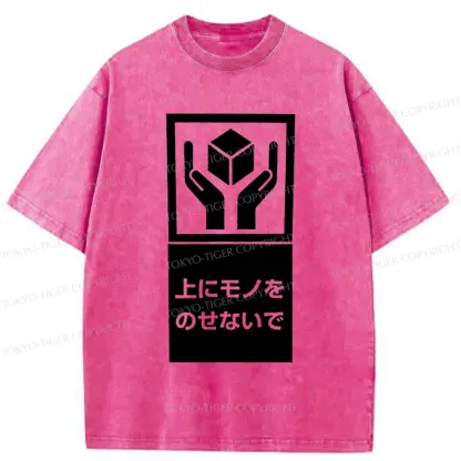 Tokyo-Tiger No heavy Objects Allowed Sign Washed T-Shirt