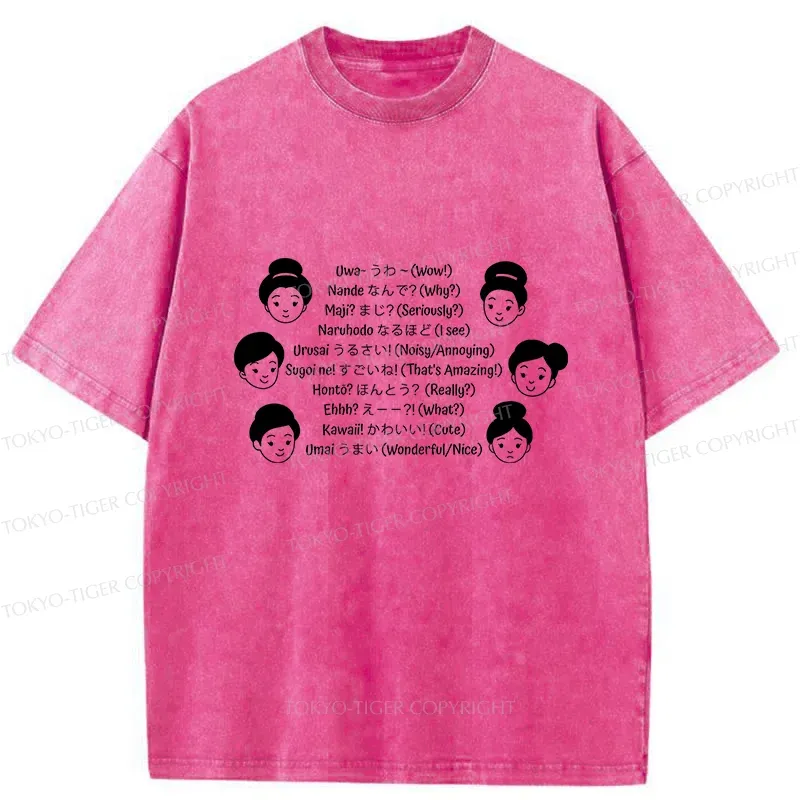 Tokyo-Tiger Japanese Language Joke Washed T-Shirt