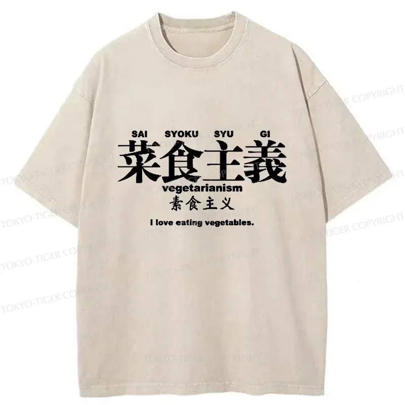 Tokyo-Tiger Vegetarianism In Japanese Washed T-Shirt