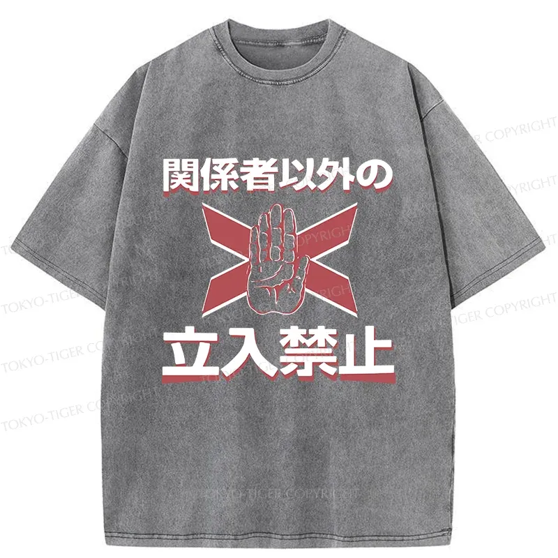 Tokyo-Tiger No Entry Japanese Sign Washed T-Shirt