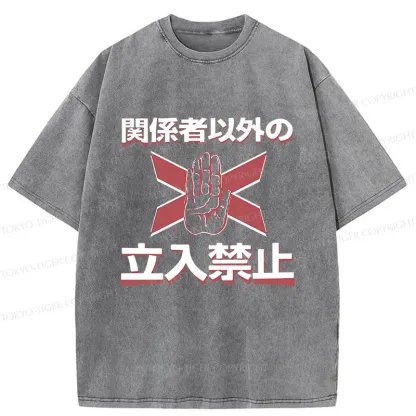 Tokyo-Tiger No Entry Japanese Sign Washed T-Shirt
