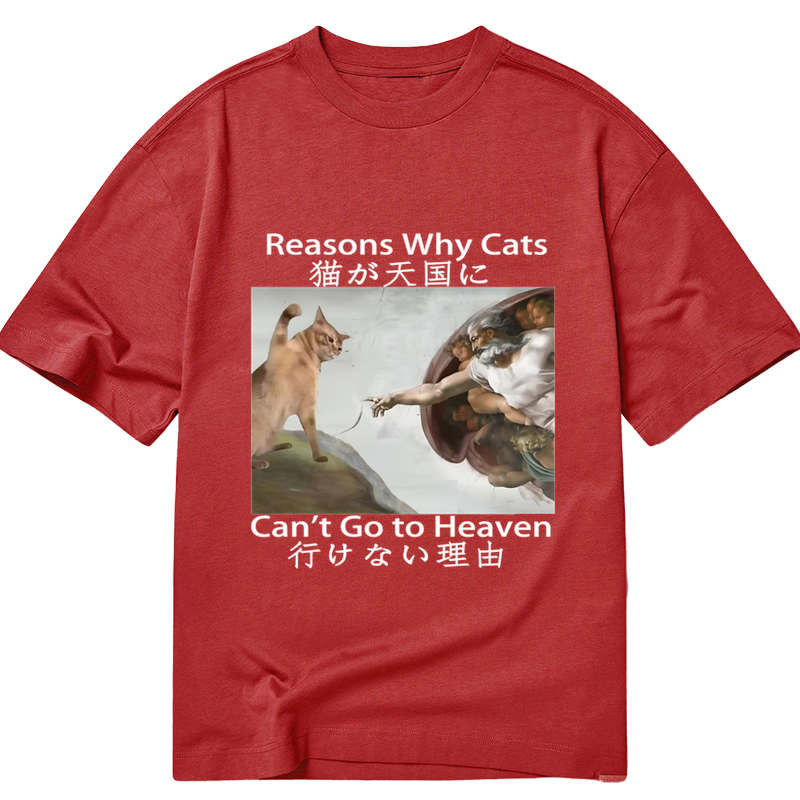 Tokyo-Tiger Naughty Cat Can't Go To Heaven Classic T-Shirt
