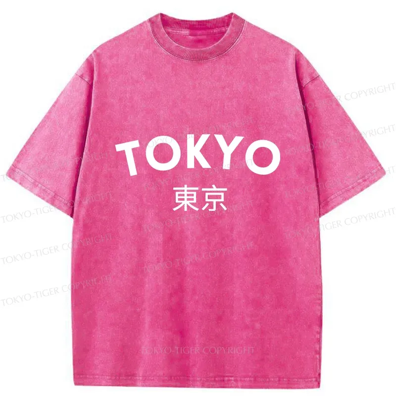 Tokyo-Tiger Retro Tokyo Japan Washed T-Shirt