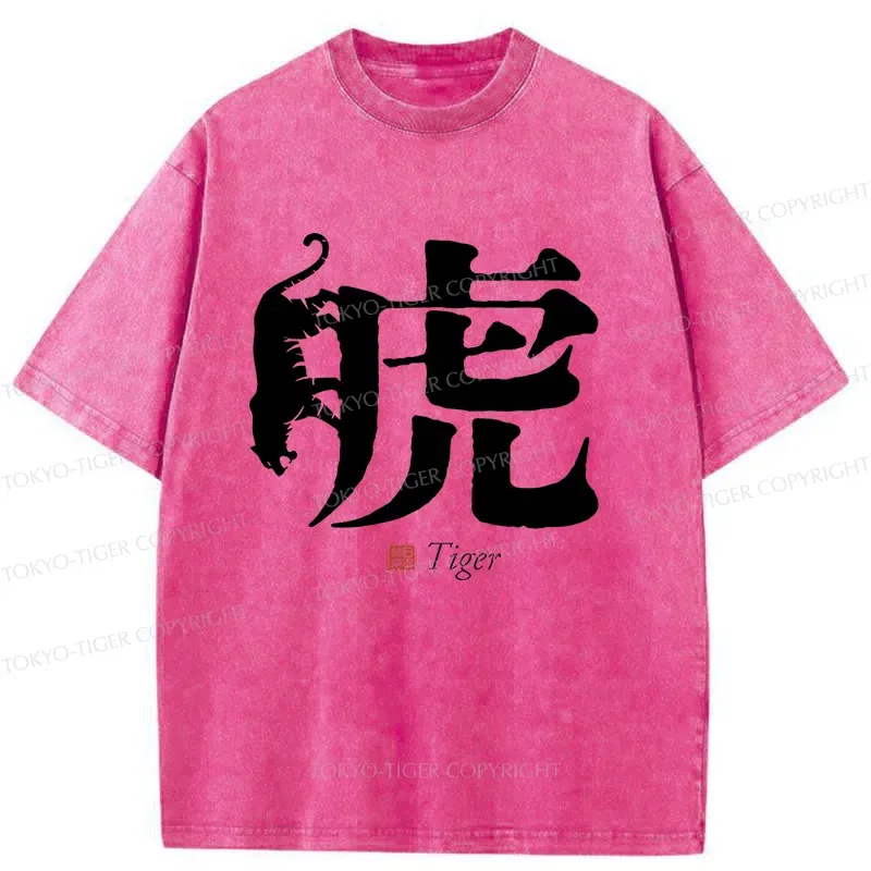 Tokyo-Tiger Tiger Kanji Washed T-Shirt